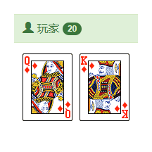 扑克21点