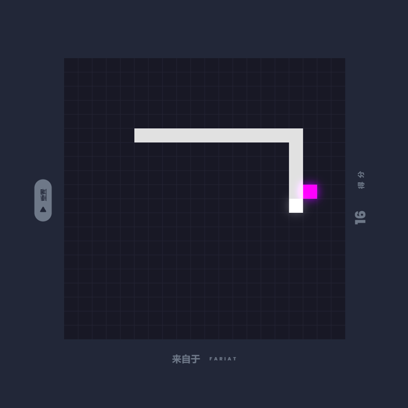 贪吃蛇1